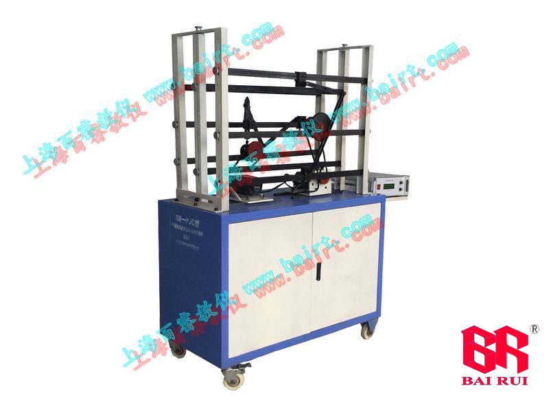 BR-PJC型平面機(jī)構(gòu)設(shè)計及運(yùn)動組合分析實(shí)驗(yàn)臺
