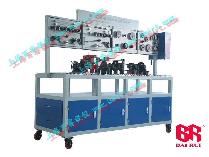 BR-JXD型機(jī)械系統(tǒng)創(chuàng)新設(shè)計搭接裝配訓(xùn)練實(shí)驗(yàn)臺(新)
