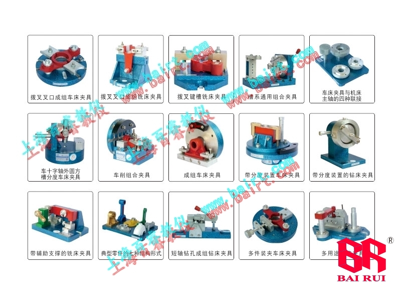 機床與夾具設(shè)計拆裝教學(xué)模型